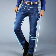 Ladda upp bild till gallerivisning, Male Loose Stretchy Denim Straight Pants
